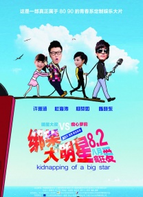 国产精品污双胞胎在线观看